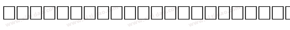 Doorknob Daydreams字体转换